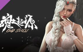 魂之起源/God Souls（V1.3.0.9.5.1HF8-新DLC伊丝特睡裙时装+DLC卡奥斯冥魂之主时装+礼包兑换码）