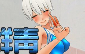 群青（Build.8029358）