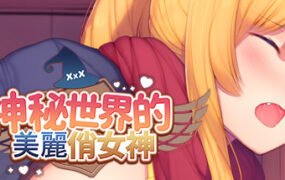 神秘世界的美丽俏女神/Beautiful Mystic Defenders（Build.8026492-错误及平衡更新）