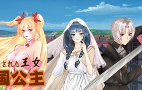 亡国公主（Build.7303474）