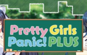 漂亮女孩的恐慌!增强PLUS版/Pretty Girls Panic! PLUS