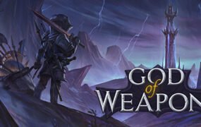 武器之神/God Of Weapons （更新v1.0.24）