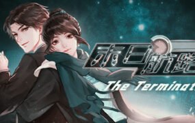 末日航路/The Termination（Build.7039960）