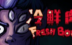 冷鲜肉/Fresh Body