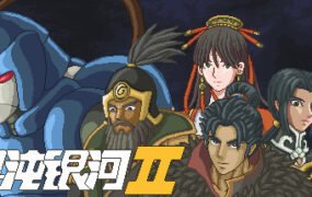 混沌银河2/Chaos Galaxy 2（Build.9818853-0.9.0-自创角色）