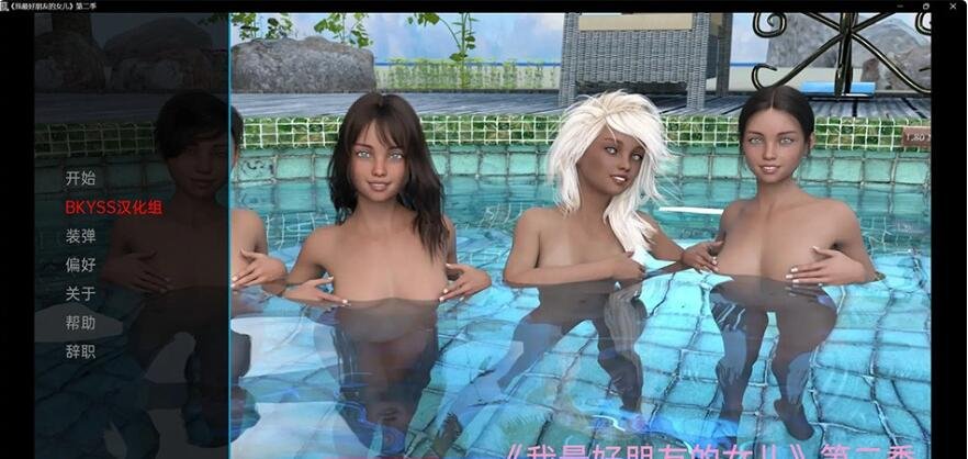 【PC/2D/ADV/汉化】会长女体化-成为认真冷静的美少女 双端AI汉化+存档【390M】