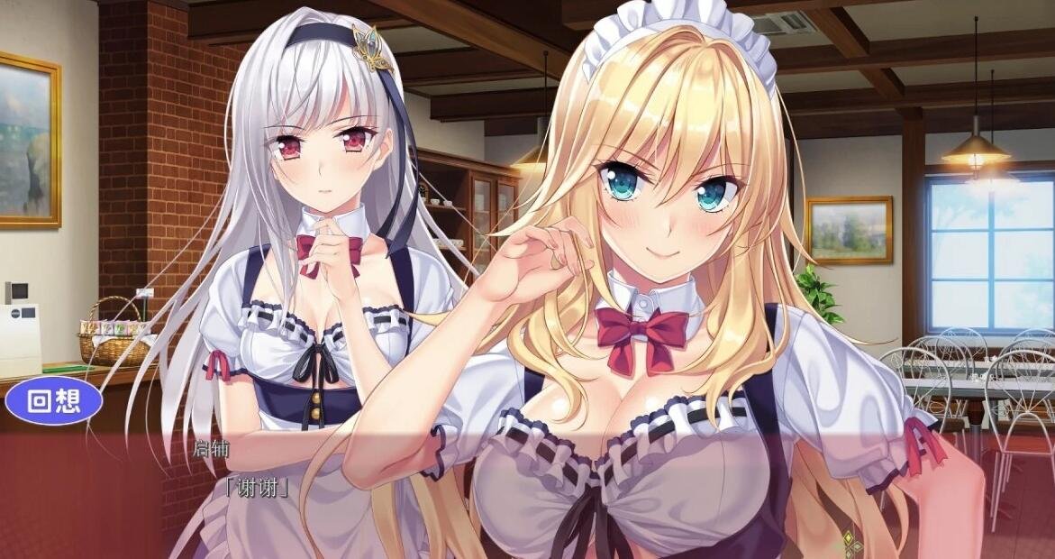 【PC/2D/GAL/汉化】家の恋人 精翻汉化版【2G】