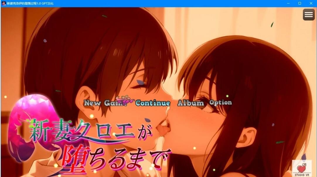 【PC/2D/RPG/汉化】丧尸岛:绝望的欲望~荒岛求生 精翻汉化版【1.4G】