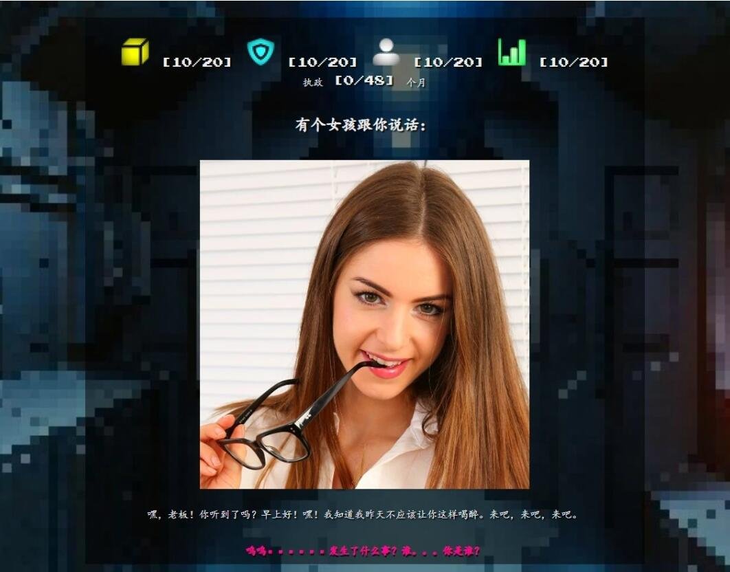 【PC/真人HTML/汉化】曼瑞恩魔导师 Manreign V1.0 浏览器汉化完结版【2.8G】