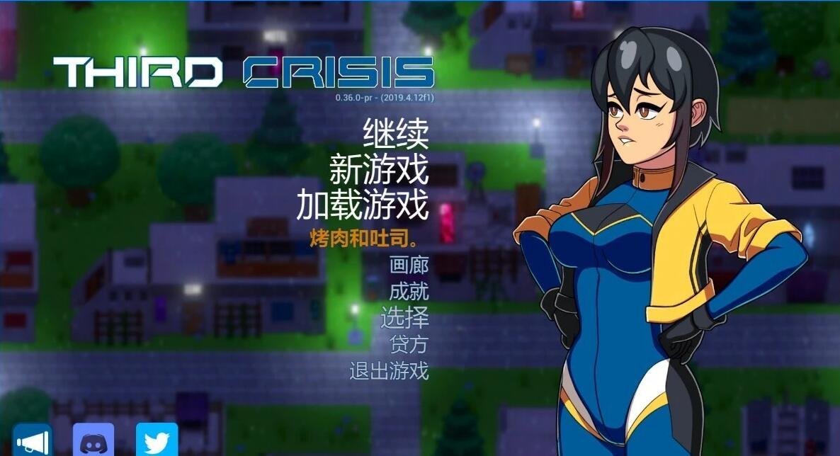 【PC/2D/RPG/中文/动态】第三次危机 Third Cris is V0.58.1 STEAM官方中文版【5G】