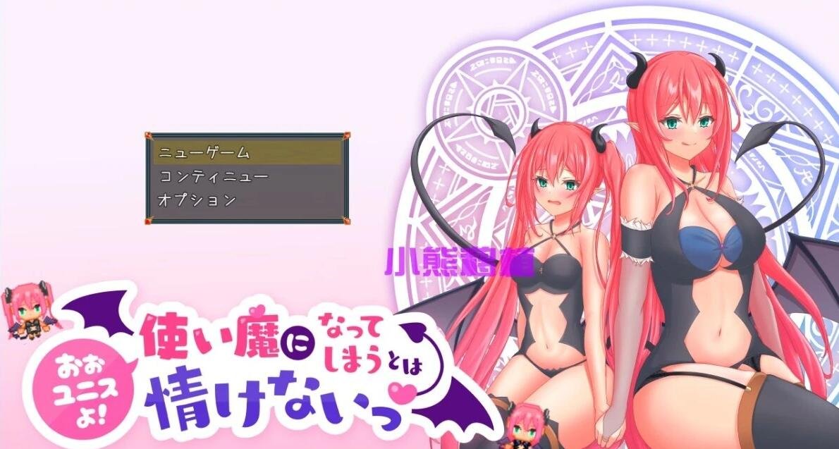 【PC/2D/ADV/汉化】妹妹的妄想，在现实中喘息出声 双端AI汉化版+存档【330M】需转区运行，不会搞勿下！