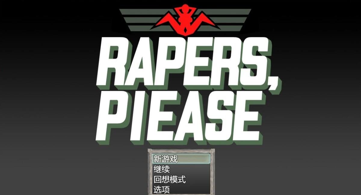 【PC/2D/RPG+SLG/汉化】R*pers, Please AI汉化版+全CG存档【800M】