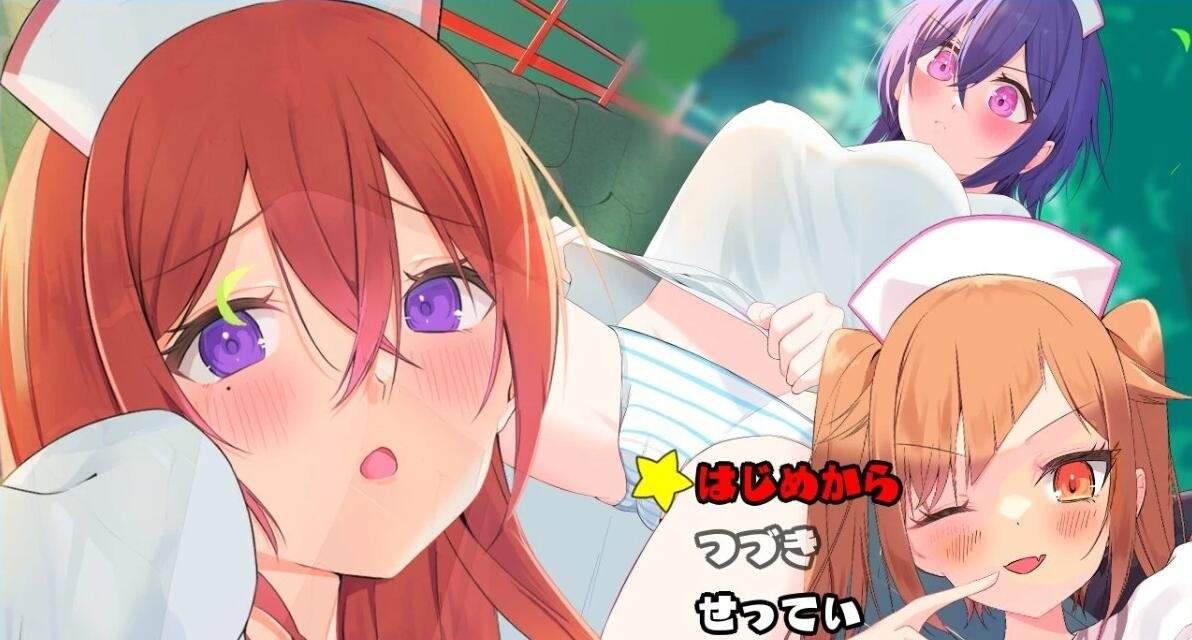 【PC/2D/RPG/汉化】女子校生VS精英教师忍君! 精翻汉化版【560M】