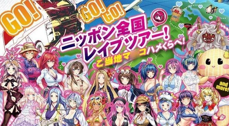 【PC/SLG+ADV/动态/日文】强推！桃源乡GO！豪华+限定DL版+存档【4.2G】