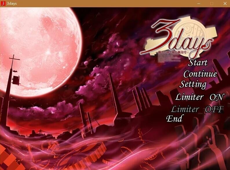 【PC/2D/GAL/汉化】3days-在充满时间的彼方 精翻汉化版+存档【860M】