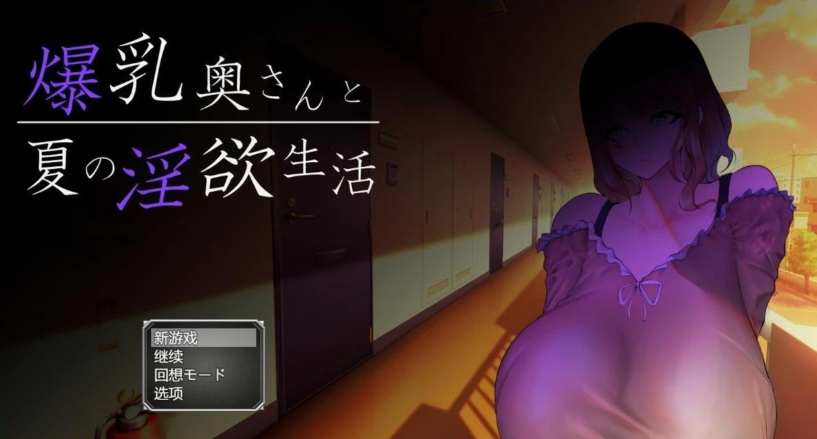 【PC/2D/ACT/汉化】家犬勇者与魔王城 DL官方中文版【600M】