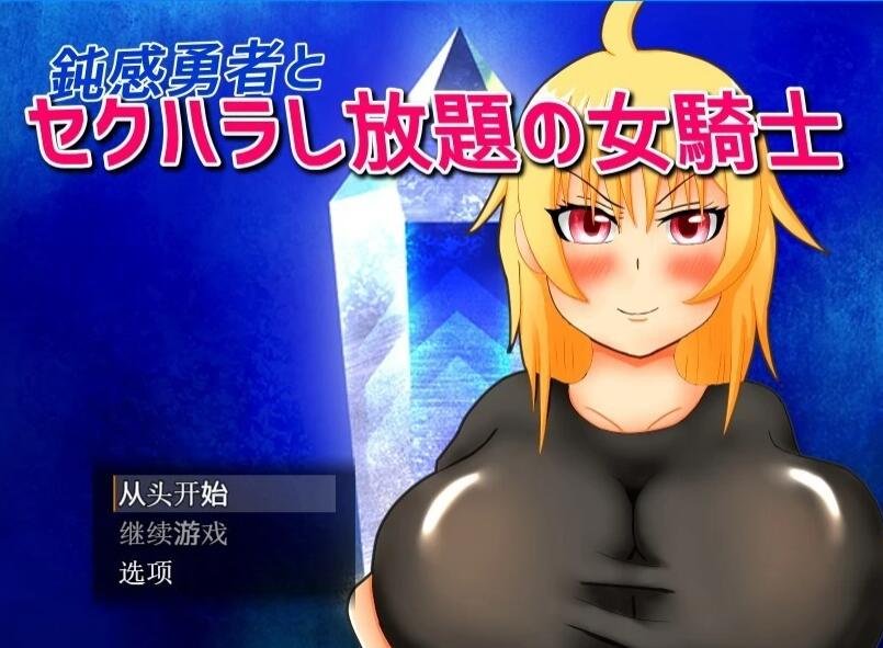 玉莲之剑 Sword of Lotus V05 STEAM官方中文版【130M】