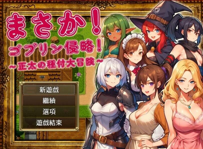 【PC/2D/RPG/中文】姬之岛 悠游夏日 V1.04 STEAM官方中文步兵版【1G】