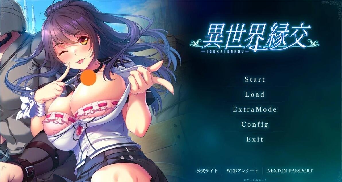 【PC/2D/ADV/汉化】异世界縁交 AI汉化版【1.2G】