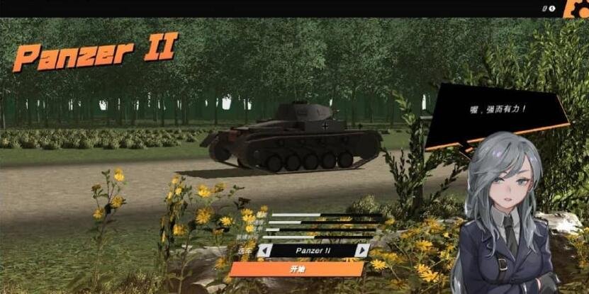 【PC/2D/SLG/汉化】A Divine Life Ver0.2 汉化版【300M】