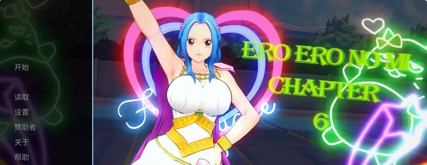 【SD/日系SLG/汉化/动态】Ero Ero No Mi:大冒险 Ch.6 汉化版【PC+安卓/900M】