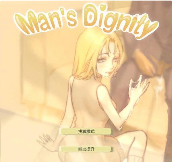 【PC/2D/RPG/新汉化】心灵·琉塔 /マインド・リュダ AI汉化版+存档【1.2G】