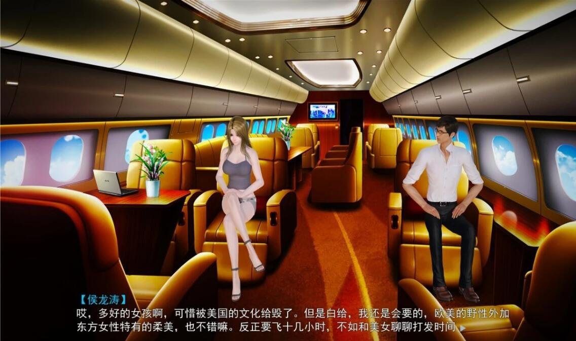 【PC/ADV/3D/中文】金麟岂是池中物 V0.4 游戏【3.6G】