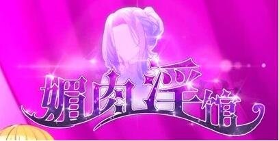 【PC/2D/ADV/汉化】过度保护的母亲和亲爱的妈妈排球队 汉化+CG+存档【3G】
