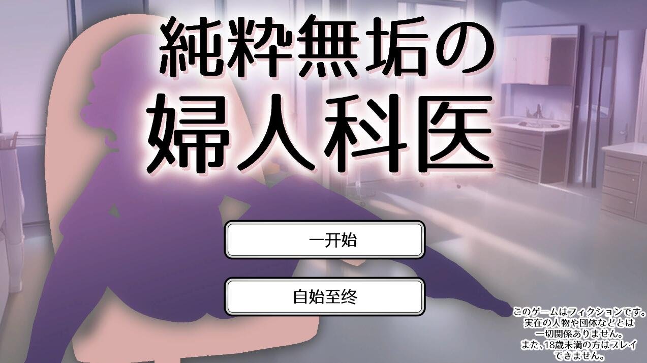 【SD/沙盒SLG/汉化/动态】金童（金色童子） The Golden Boy v0.3.9  汉化版【PC+安卓/6G】