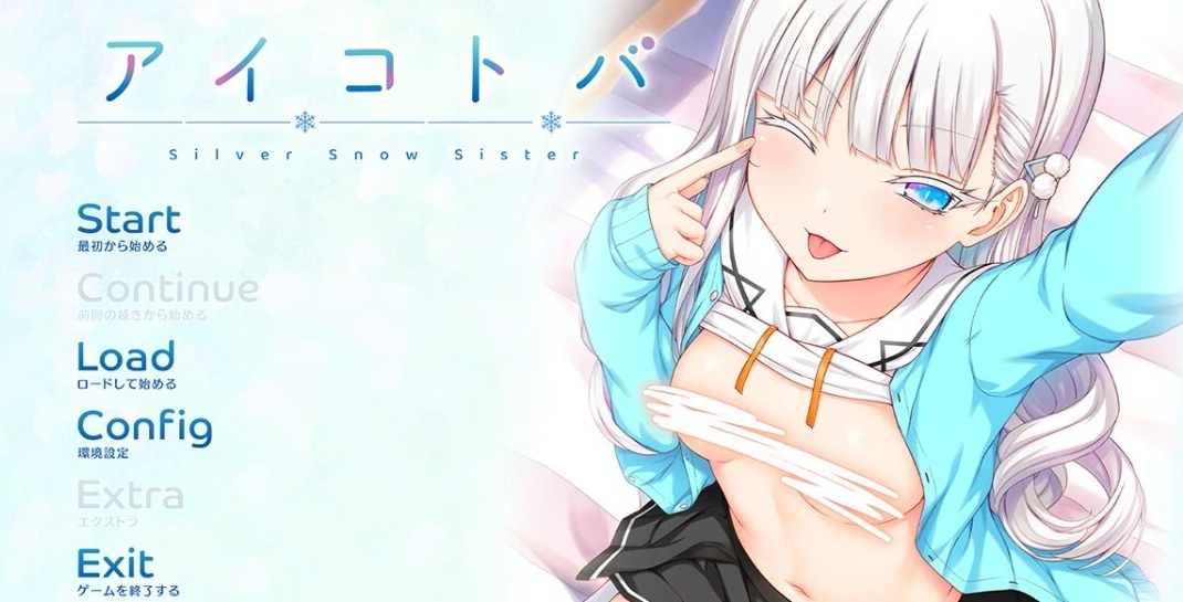 【PC/2D/GAL/汉化】密语续：アイコトバ-Silver Snow Sister AI汉化版【2.1G】