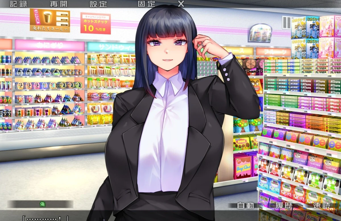 【PC/2D/ADV/汉化】隶属人妻特工紫苑～潜入搜查官 AI精翻汉化版+存档【1.3G】