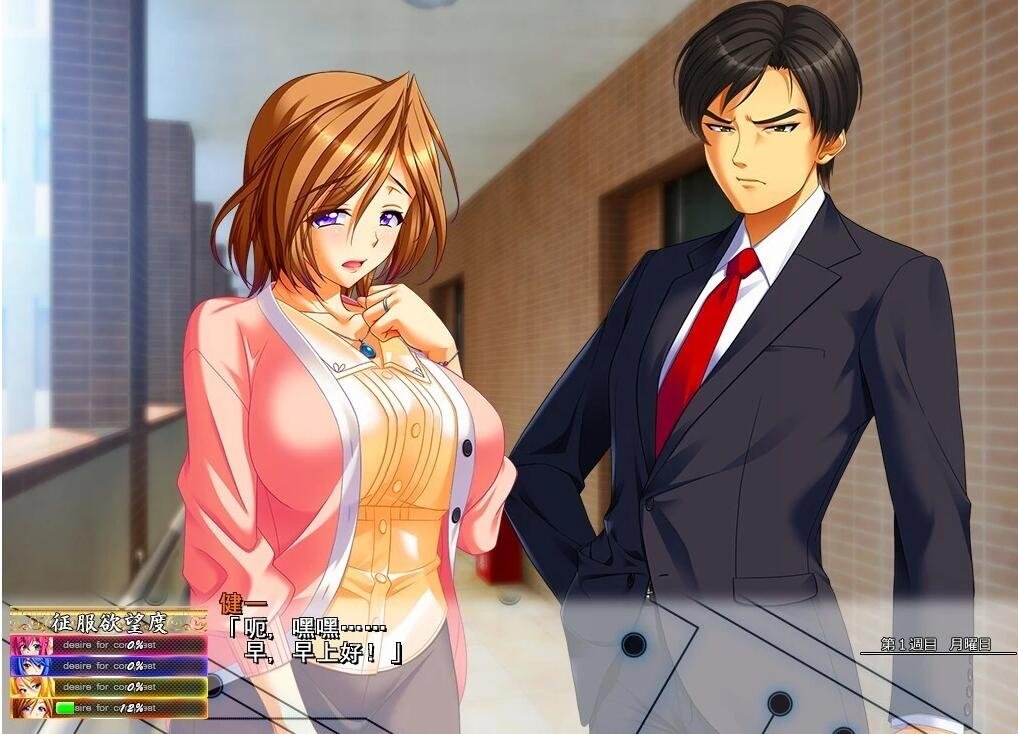 【PC/超拔SLG/汉化】耻辱的制服 AI精翻完整汉化版+全CG存档【新汉化/阿黑颜/全CV/3.6G】