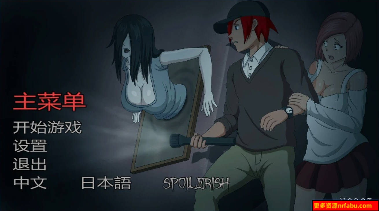 【PC/2D/SLG/汉化】抓鬼-欲望寻魂 Lustful Spirit Hunt V0.2.0.3 汉化版【700M】