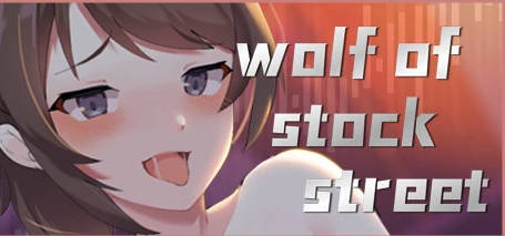 【PC/2D/互动SLG/中文/中文配音】股市之狼 STEAM官方中文豪华最终版【1.1G】