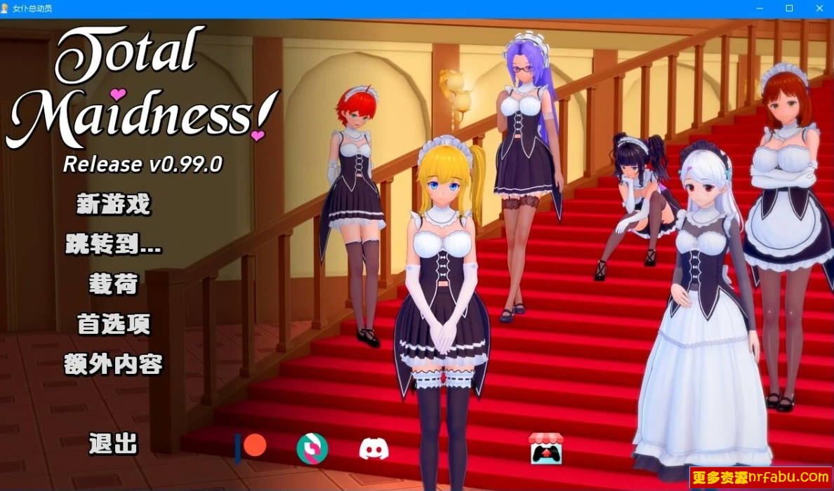 【SD/3D/SLG/汉化】女仆总动员 V0.99.0 双端汉化版【2G】