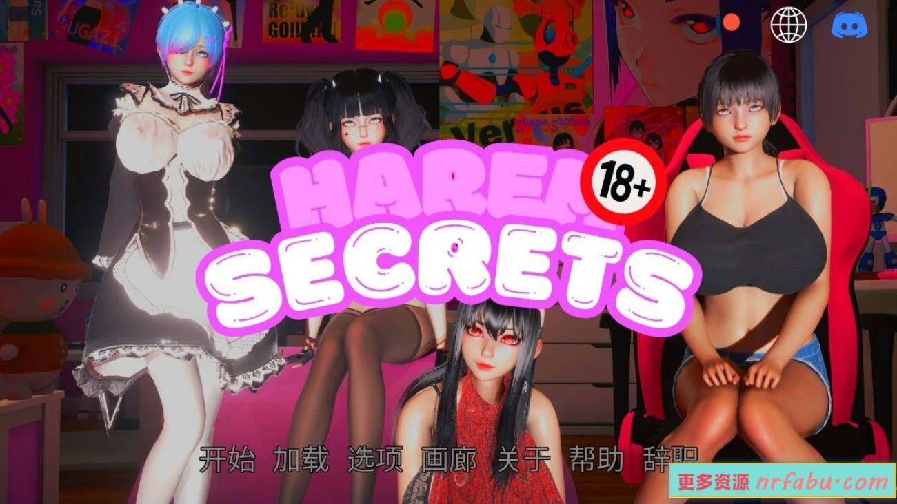 【SD/3D/SLG/中文】后宫秘密 V2.1 双端官方中文步兵版【2.1G】