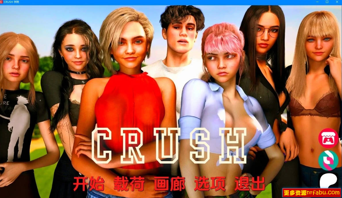 【SD/3D/SLG/汉化】破碎学院 CRUSH College V0.2 双端汉化版【2.4G】
