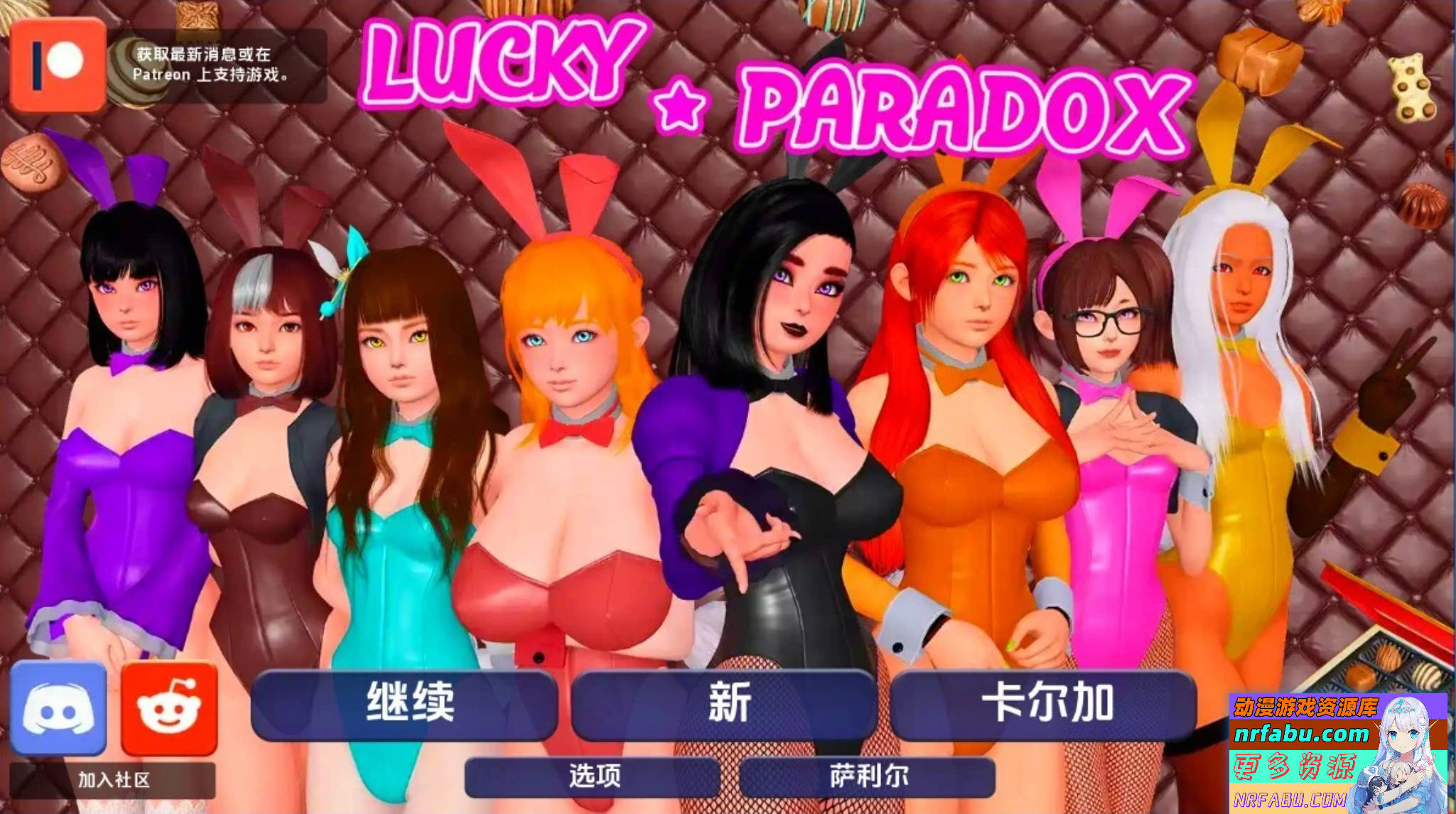 幸运潘多拉-幸运悖论Lucky Paradox V0.10.3Alpha AI汉化版 [11.7G]