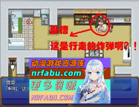 我和妈妈和小嘎的三人冒险 V1.13汉化版 [600M]