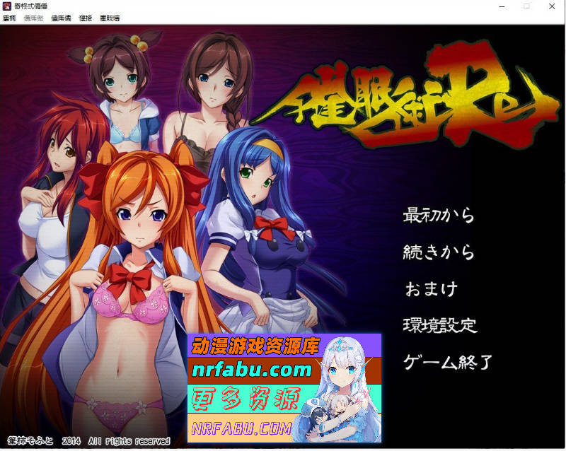 [拔作ADV/AI机翻]催眠术RE / 催眠術RE][1.5G]