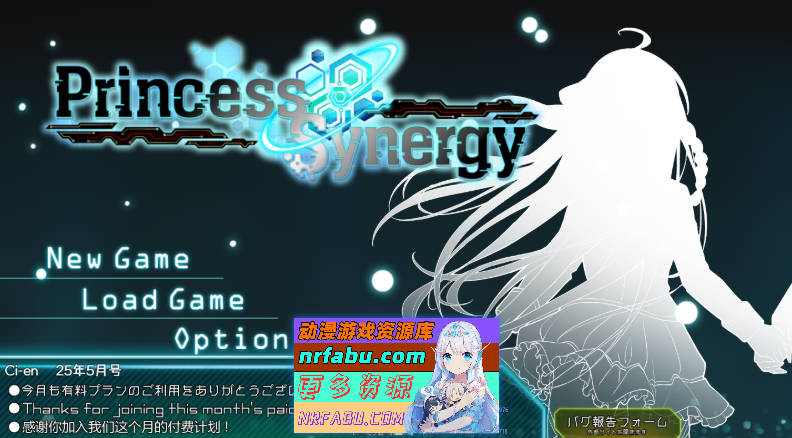 公主协同效应25.5月 挂载AI汉化版 [五月更新/卡牌战斗エロ][2.4G]