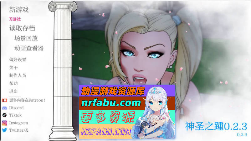 神圣之踵 Divine Heel 0.2.3 AI汉化版[PC+安卓/800M]