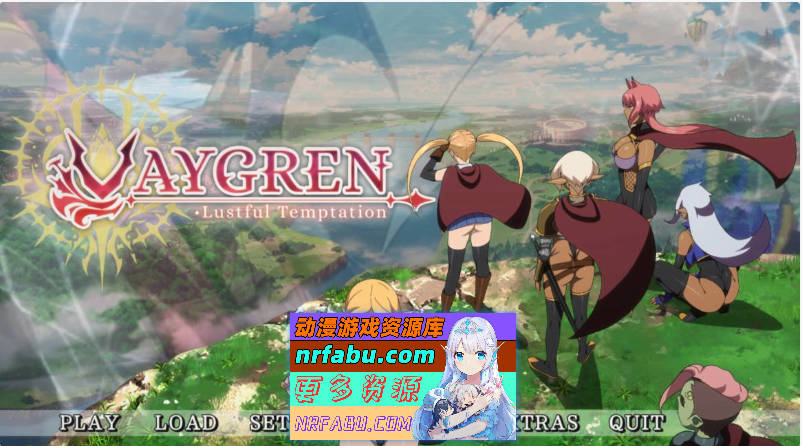 欲望的诱惑2 Vaygren – Lustful Temptation AI汉化版[1G]