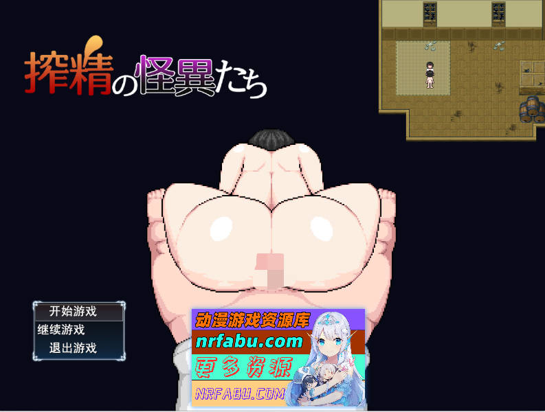 榨精异闻录 挂载AI汉化版 [新作] [870M]