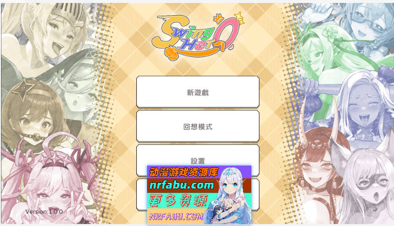 屌打征服异世界v1.0.2 官方中文版 [更新] [2.1G]