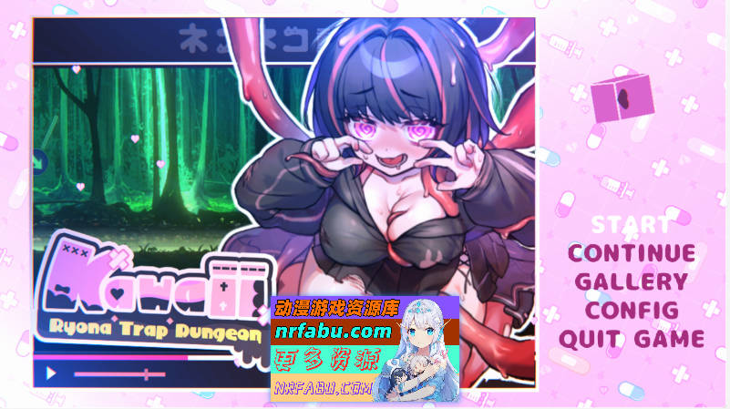 病态可爱 凌辱陷阱地牢 STEAM无码版[新步兵][1.6G]