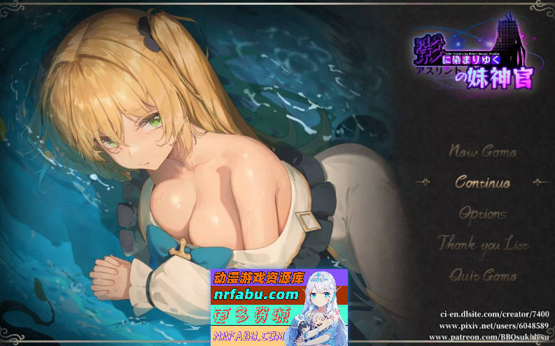 影色渐染~阿斯林顿的妹神官~V0.415 DEMO官方中文版[更新][1.4G]