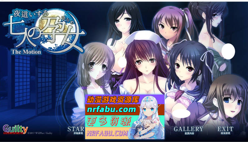 夜袭而来的七人孕女 The Motion AI汉化版+全CG存档 [3G]