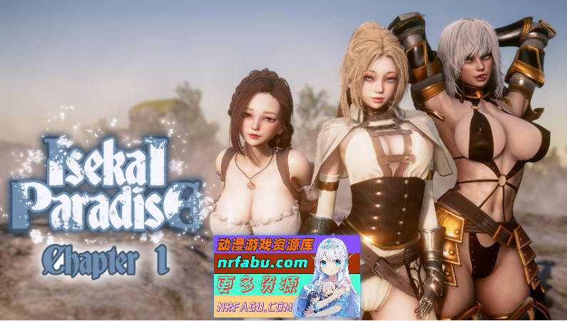 异世界乐园V0.5 AI汉化版[PC+安卓][5.8G]