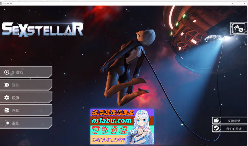 性感之星 官方中文步兵版[新作][2.2G]